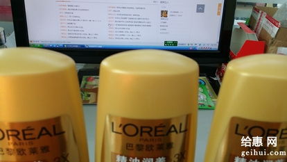 京東日用品購物體驗(yàn) 便捷與品質(zhì)的雙重保障